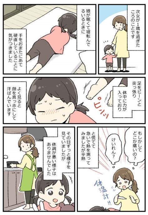 気持ちいいオナニー方法|女の子の自慰行為で知っておきたい4つの準備/5つの手順 